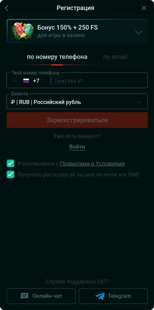 Регистрация в PINCO